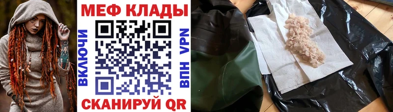 Купить закладку ГАШ КОКАИН МЕФ A-PVP Бошки Шишки Новоульяновск