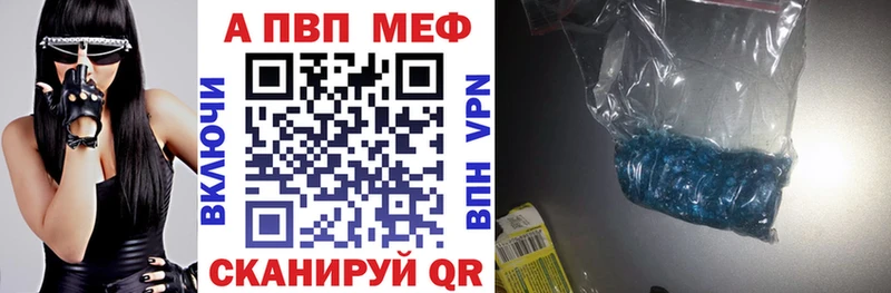 Купить закладки  Новоульяновск  Alfa_PVP кристаллы 