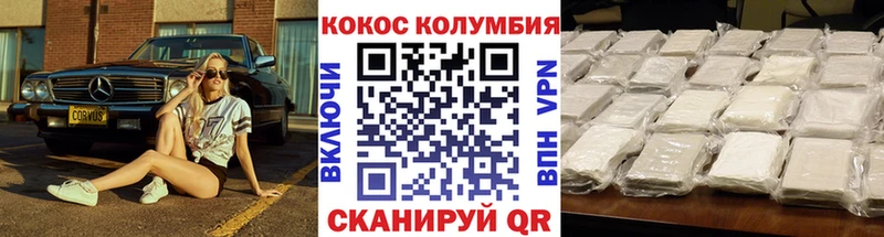 Cocaine Перу  Купить закладки  Новоульяновск 