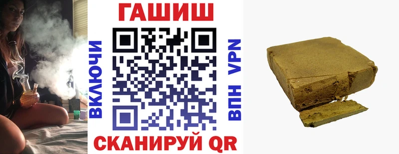 ГАШИШ Premium  Купить закладки  Новоульяновск 