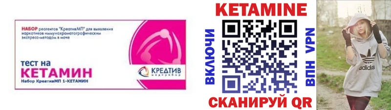 КЕТАМИН ketamine  Купить  Новоульяновск 