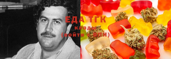 кокаин перу Волосово