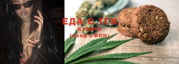 каннабис Волоколамск