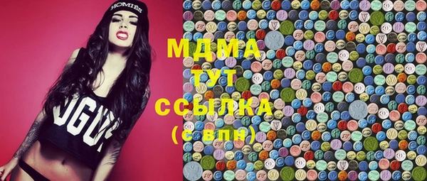 соль ск Вязьма
