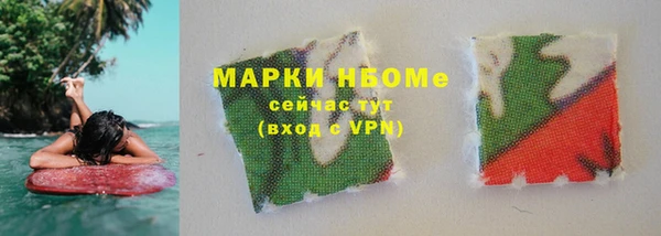 амф Володарск
