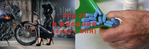 каннабис Волоколамск
