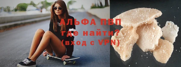 каннабис Волоколамск