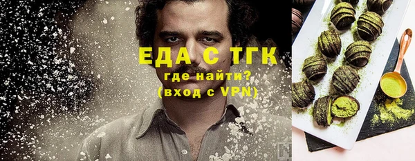 каннабис Волоколамск