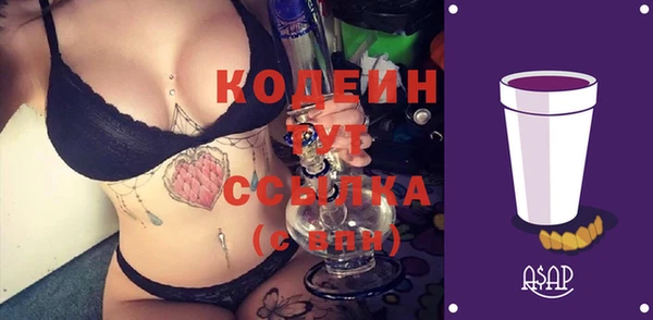 кокаин перу Волосово