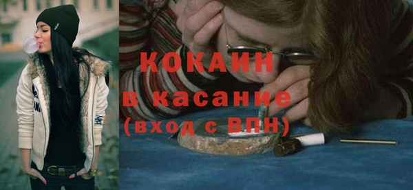 кокаин перу Волосово