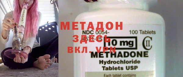 каннабис Волоколамск