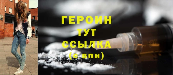 каннабис Волоколамск