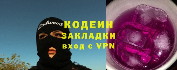 каннабис Волоколамск