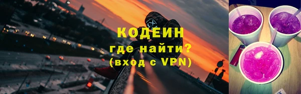 амф Володарск