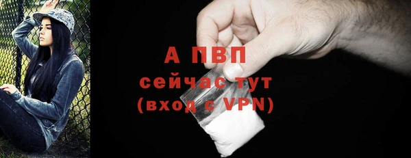 каннабис Волоколамск