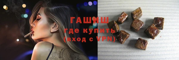 кокаин перу Волосово