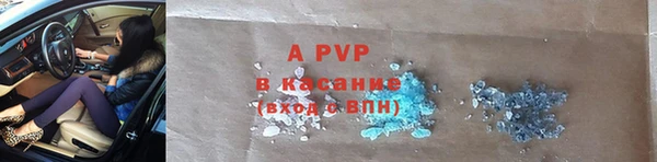 кокаин перу Волосово