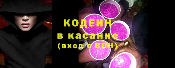 амф Володарск