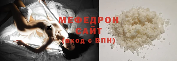амф Володарск