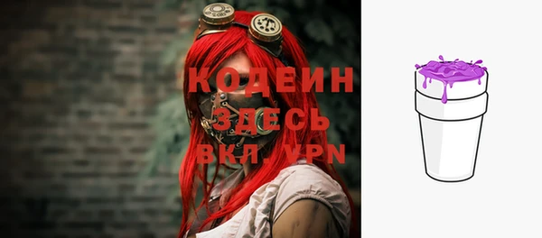 кокаин перу Волосово