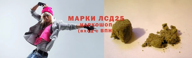 кокаин перу Волосово