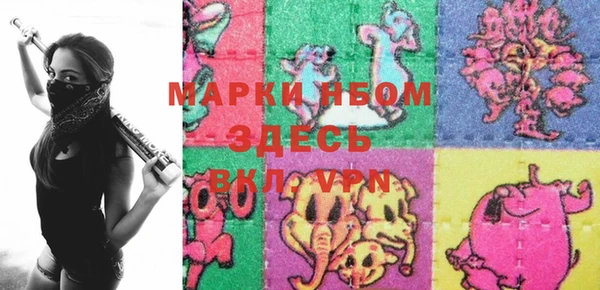 амф Володарск