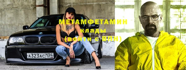 кокаин перу Волосово