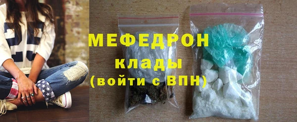 кокаин перу Волосово