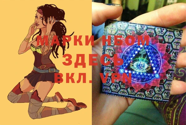 кокаин перу Волосово