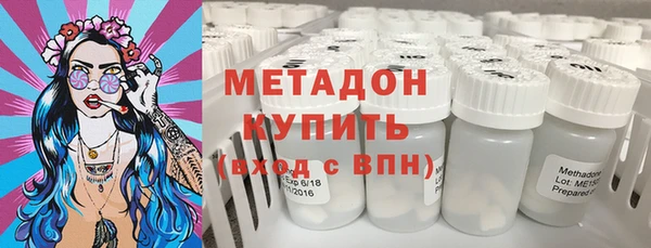 амф Володарск