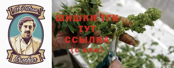 каннабис Волоколамск