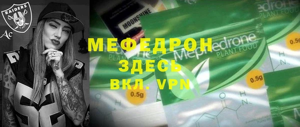 каннабис Волоколамск