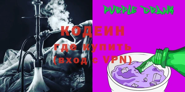 каннабис Волоколамск