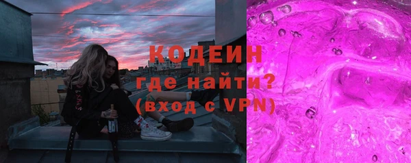 амф Володарск