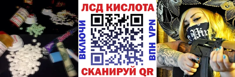 Купить закладки  Новоульяновск  LSD-25 экстази кислота 