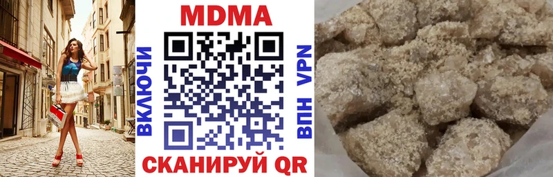 MDMA VHQ  Купить где  Новоульяновск 