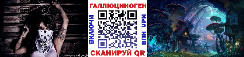 Псилоцибиновые грибы мухоморы  Купить где  Новоульяновск 
