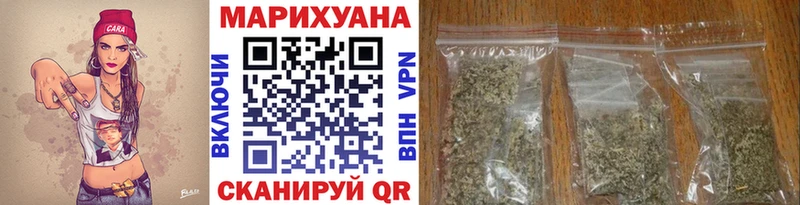 Каннабис Ganja  Купить где  Новоульяновск 